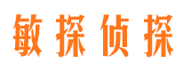 洛江寻人公司